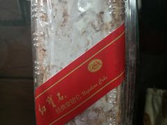 -红宝石·鲜奶小方(曲阳店)