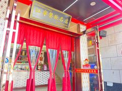 -虾神於氏龙虾·小龙虾(江宁旗舰店)