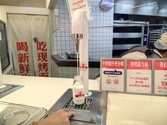 -红星前进面包牛奶公司(君太店)