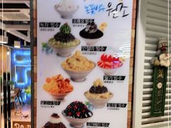 -劳顶笨咖啡(丽水宜家店)