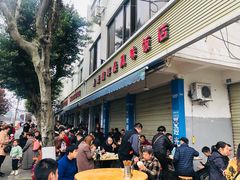 -赵姐猪耳朵饭店