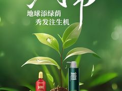 -摩登百货(岗顶店)