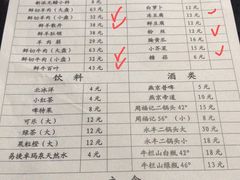 菜单-天桥老金涮肉(牛街店)