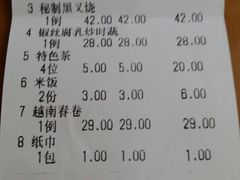 账单-九大簋家宴(北京路店)