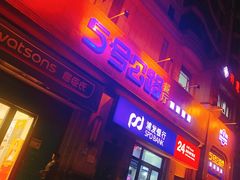 -5号公路餐厅(曼哈顿店)