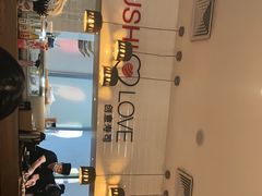 -Sushi Love 创意寿司(丽影广场店)