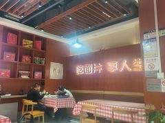 -刘二永香羊肉面庄(长安店)