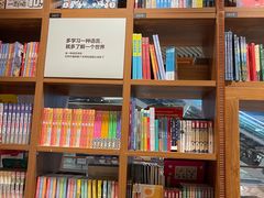 -百新书局(尚悦湾店)