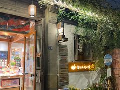 -猫的天空之城概念书店(苏州平江店)