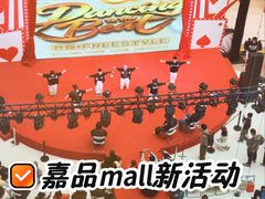-金隅嘉品Mall