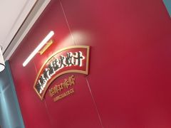 -靓虾二哥·龙虾馆(大塘总店)