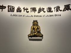 -辽宁省博物馆