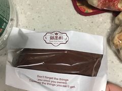 -御品轩(高新店)