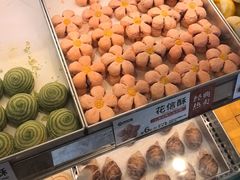 -陕拾叁-西安糕点(北院门创始店)