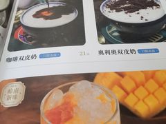 -民信老铺(双皮奶博物馆店)