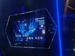 -魅KTV(北京望京万科时代中心店)