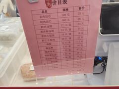-梅龙镇广场