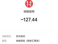 -咏哇(厦门翔安汇景广场店)