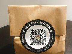 -艾加柒克蛋糕茶歇甜品台(春熙路店)