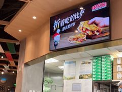 -棒约翰比萨·意面(幸福林带店)