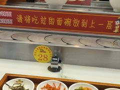 -乡党臊子面(丰庆公园店)