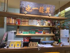 -北京老门框爆肚涮肉馆(凤城六路店)