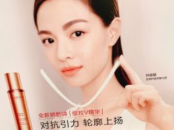 -法国娇韵诗