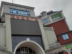 -玉林生活广场