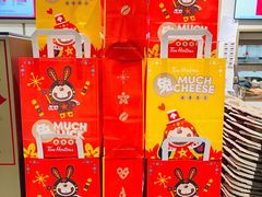 -Tims天好咖啡·贝果(东方广场店)