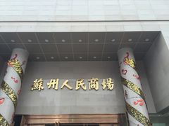 -牛角浜-44号停车场