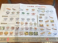 -顺德一品粥·20年凤城老字号(芳村店)