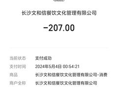 -长沙文和友(海信广场店)