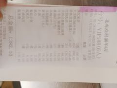 -北海渔村酒楼·粤菜海鲜点心(新华店)