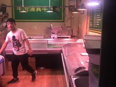 -牛街清真肉铺(八角北路店)