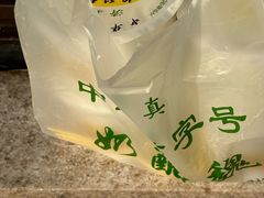 -奶酪魏(牛街总店)
