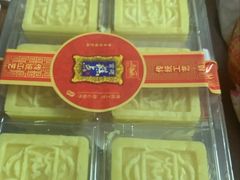 -宫廷糕点铺
