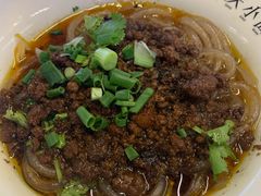 杂酱酸辣粉-重庆小面·抄手(解放碑好吃街店)