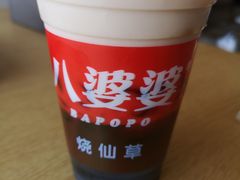 -八婆婆烧仙草(中山路店)