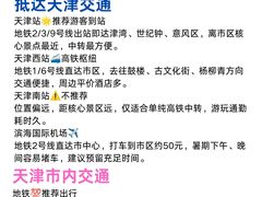-必点海鲜·海肠捞饭·鲅鱼水饺(滨江道店)