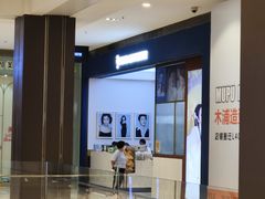 -海马体照相馆(大连柏威年购物中心店)