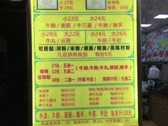-珍珍小食店(西华路店)