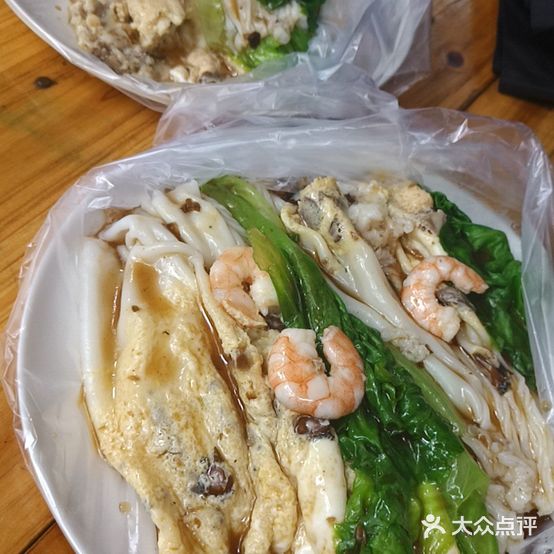 广东潮兴肠粉(玉苍西路店)