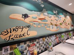 -滕记星发餐室·新加坡菜(巨鹿路店)