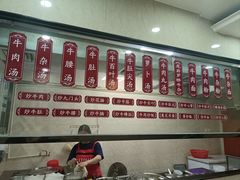 -龙岩罗桥牛杂(长青路店)