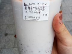 -CoCo都可(十全东店)