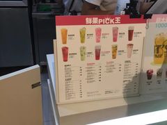 -鲜果时间(南开大悦城店)