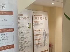 -阮氏中医推拿·颈肩腰腿(世纪公园店)