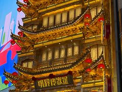 -黄兴南路步行商业街