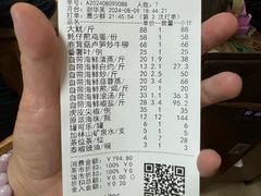 -华源餐厅·海鲜大排档(日月贝店)