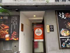-福匠日本料理(人民路店)